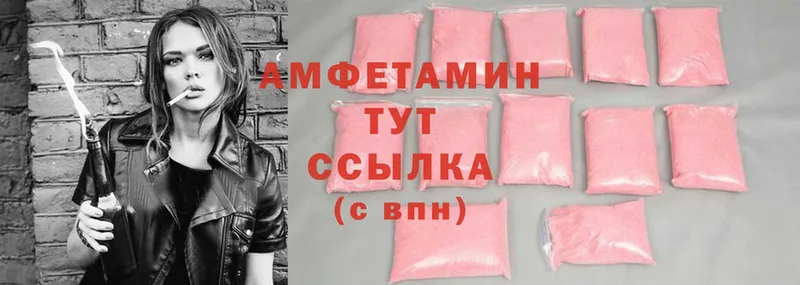 что такое   Егорьевск  mega вход  АМФЕТАМИН Premium 