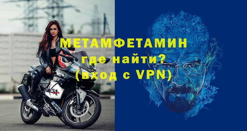 купить   Егорьевск  МЕТАМФЕТАМИН Декстрометамфетамин 99.9% 